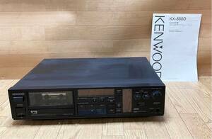 KENWOOD ケンウッド KX-880D カセットデッキ お宝 当時物 レトロ コレクター E11