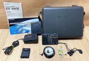 希少！ コレクター お宝 SONY ソニー ICF-SW1S FMステレオ/LW/MW/SW PLLシンセサイザーレシーバーシステム（BCLラジオ）E8