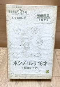 希少！ セガトイズ 1/5 劇場版 機動戦艦ナデシコ ホシノ・ルリ 16才 私服タイプ ガレージキット お宝 コレクター フィギュア C11