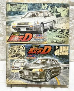 未使用☆ 未組立☆ FUJIMI フジミ 1/24 頭文字D ハチゴーレビン ランエボⅢ イニシャルD 武内樹 須藤京一 大量 まとめて 2点 C11