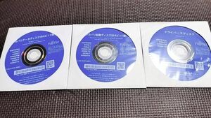SF3 3枚組 D588/T D588/TW D558/TX 富士通 FUJITSU ESPRIMO Windows10 64bit リカバリ ドライバー DVD