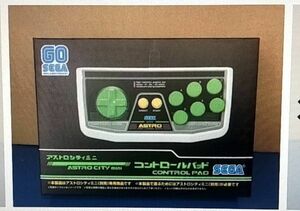 新品【激レア】アストロシティミニ コントロールパッド セガトイズ.com SEGA　コレクション整理 ゲーム　Ｚ