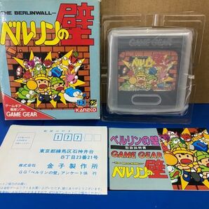 未使用品 ゲームギア ベルリンの壁 ゲームの画像6