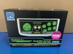 新品【激レア】アストロシティミニ コントロールパッド《ピンクバージョン》セガトイズ.com SEGA　コレクション整理 ゲーム