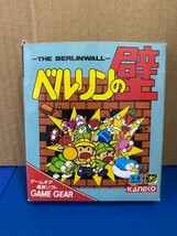 未使用品 ゲームギア ベルリンの壁 ゲーム_画像1