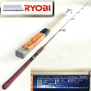 RYOBI リョービ エンターテイナー フェザーキャスト Feather Cast XS 772 UL 元箱ケース付き