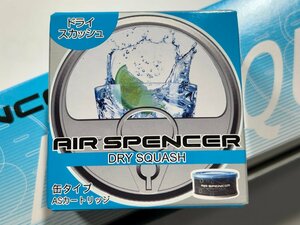 人気の自動車用芳香剤 栄光社 エアースペンサー アイビー AIR SPENCER IVY 丸缶タイプ 【ドライスカッシュ】 10個