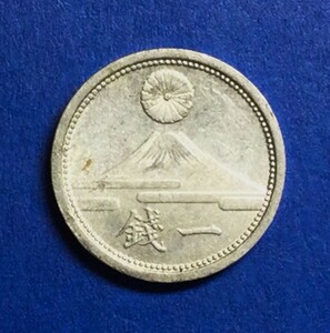 336 　昭和17 年　富士1銭アルミ貨　極美品　 