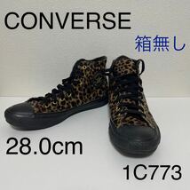 CONVERSE 28.0cm 1C773 黒 CHUCK TAYLOR ALL STAR LEOPARD FUR HI コンバース チャック テイラー 豹 レオパード 起毛 アニマル 箱無し_画像1