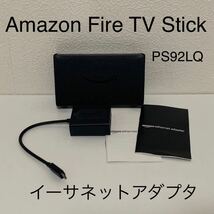 【美品】Amazon Fire TV Stick イーサネット アダプタ PS92LQ アマゾン アダプター Ethernet Adapter_画像1