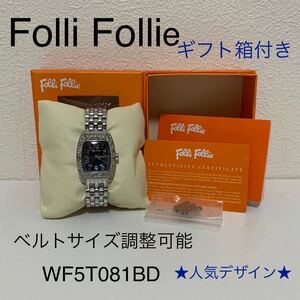 フォリフォリ FOLLI FOLLIE 時計 腕時計 フォリフォリ 時計 FOLLI FOLLIE 腕時計 レディース WF5T081BDK ブラック/シルバー ウォッチ