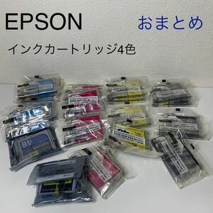 【未使用品】EPSON 純正 インクカートリッジ ブラック シアン イエロー マゼンタ ICBK ICM ICC ICY 46 4色 18個 セット おまとめ エプソン