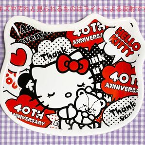 ハローキティ　Hello Kitty ４０周年記念品　限定品　陶磁器プレート　ハローキティお皿　ハローキティプレート　白