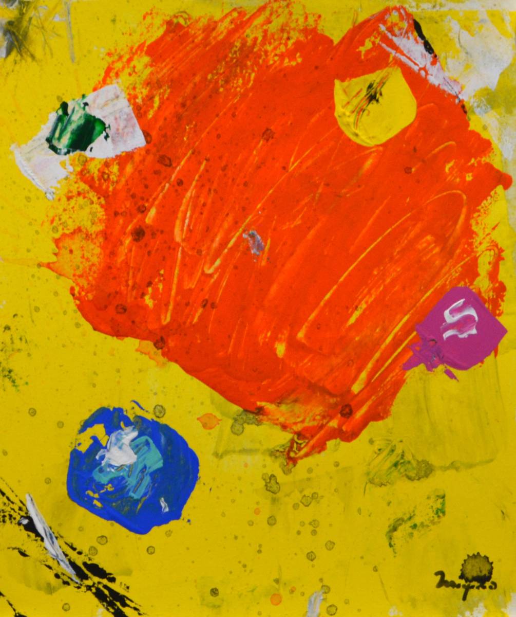 Hiroshi Miyamoto 2023DR-339 Sospecha roja (ubicua), cuadro, acuarela, pintura abstracta
