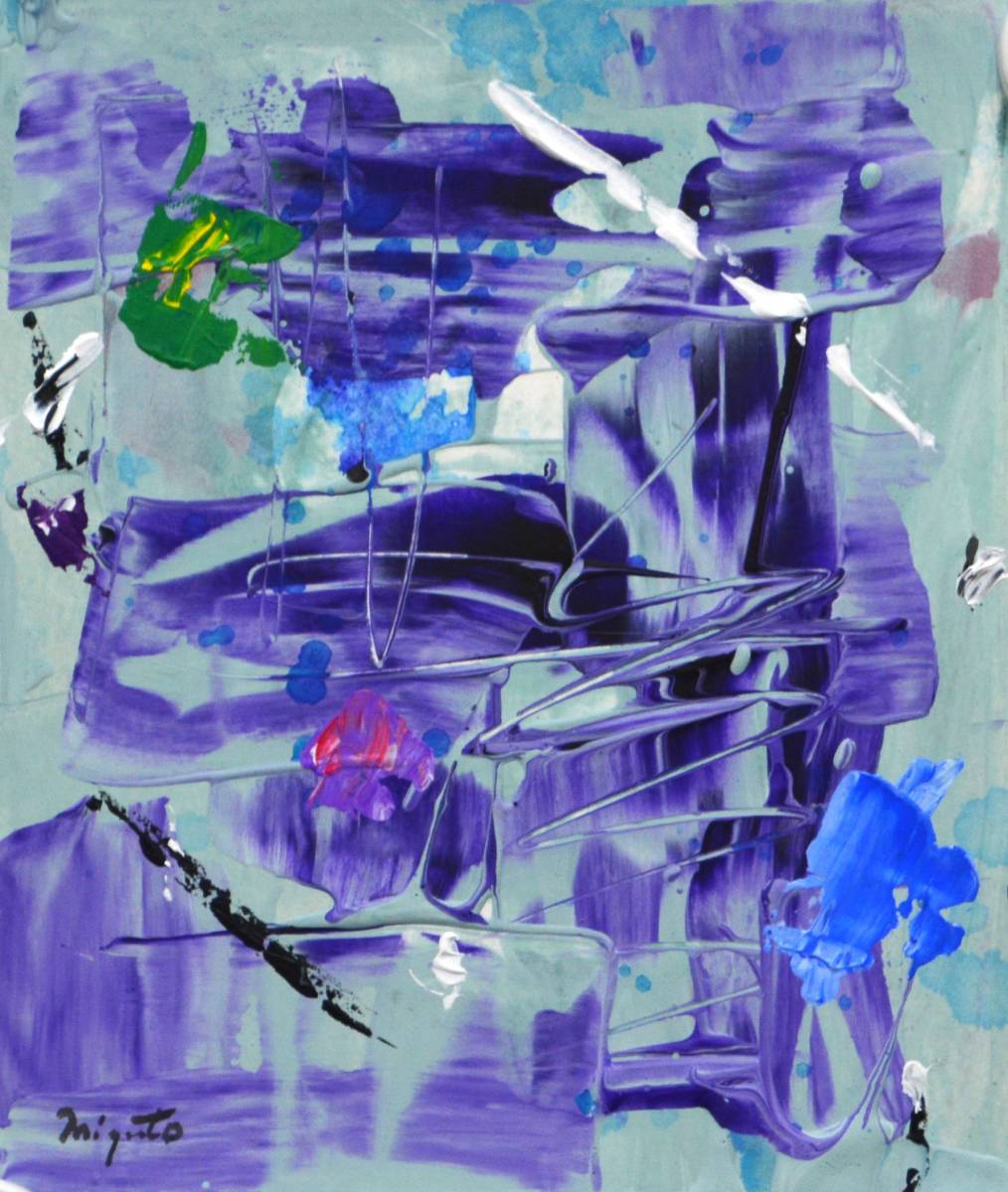 Hiroshi Miyamoto 2023DR-361 Message au ciel d'hiver (omniprésent), Peinture, aquarelle, Peinture abstraite
