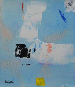Art hand Auction Hiroshi Miyamoto 2023DR-357 Invitación desde más allá del cielo (Ubicua), cuadro, acuarela, pintura abstracta