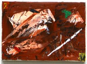 Art hand Auction Hiroshi Miyamoto 2023SM-26 Omnipresente, cuadro, pintura al óleo, pintura abstracta