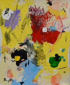 Art hand Auction Hiroshi Miyamoto 2023DR-364 ｢宴のから騒ぎ(Ubiquitous)｣, 絵画, 水彩, 抽象画
