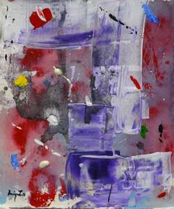 Art hand Auction Hiroshi Miyamoto 2023DR-367 Ubiquitous, Painting, watercolor, Abstract painting