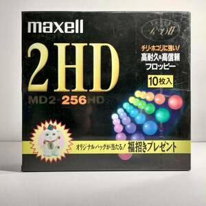 107【未使用未開封】 5インチ2HDフロッピーディスク 10枚入り マクセル 日本製 SUPER RD-Xタイプ MD2-256HD 5インチFD