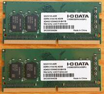 I・O DATA PC4-17000 DDR4 SDRAM(DDR4 2133 4GX8) 4GB (型番 SDZ2133-4GR) 　2枚＝8GB_画像1