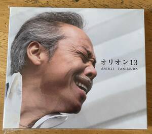 谷村新司　オリオンCD