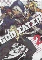 ＧＯＤ　ＥＡＴＥＲ－ｔｈｅ　ｓｐｉｒａｌ　ｆａｔｅ－(２) 電撃Ｃ／斉藤ロクロ(著者)