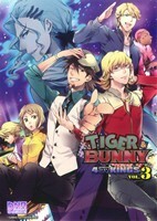 ＴＩＧＥＲ＆ＢＵＮＮＹ　４コマＫＩＮＧＳ(３) ＤＮＡメディアＣ／アンソロジー(著者)