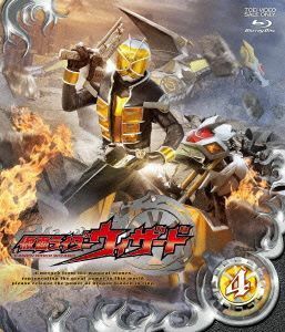 仮面ライダーウィザード　ＶＯＬ．４（Ｂｌｕ－ｒａｙ　Ｄｉｓｃ）／石ノ森章太郎（原作）,白石隼也,奥仲麻琴,戸塚純貴,中川幸太郎（音楽）