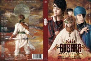 ＢＡＳＡＲＡ／高月彩良,相馬圭祐,久保田悠来,田村由美（原作）