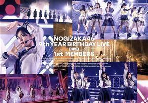 乃木坂４６　９ｔｈ　ＹＥＡＲ　ＢＩＲＴＨＤＡＹ　ＬＩＶＥ　ＤＡＹ３　１ｓｔ　ＭＥＭＢＥＲＳ（Ｂｌｕ－ｒａｙ　Ｄｉｓｃ）／乃木坂４６