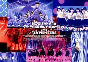 乃木坂４６　９ｔｈ　ＹＥＡＲ　ＢＩＲＴＨＤＡＹ　ＬＩＶＥ　ＤＡＹ４　４ｔｈ　ＭＥＭＢＥＲＳ（Ｂｌｕ－ｒａｙ　Ｄｉｓｃ）／乃木坂４６