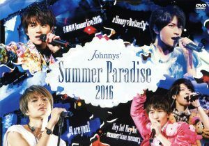 Ｊｏｈｎｎｙｓ’　Ｓｕｍｍｅｒ　Ｐａｒａｄｉｓｅ　２０１６　～佐藤勝利　「佐藤勝利　Ｓｕｍｍｅｒ　Ｌｉｖｅ　２０１６」～　～中島健