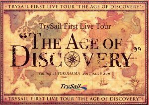 ＴｒｙＳａｉｌ　Ｆｉｒｓｔ　Ｌｉｖｅ　Ｔｏｕｒ“Ｔｈｅ　Ａｇｅ　ｏｆ　Ｄｉｓｃｏｖｅｒｙ”（初回生産限定版）／ＴｒｙＳａｉｌ