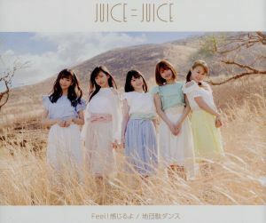 地団駄ダンス／Ｆｅｅｌ！感じるよ（通常盤Ｂ）／Ｊｕｉｃｅ＝Ｊｕｉｃｅ