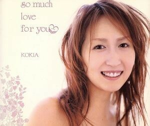 ｓｏ　ｍｕｃｈ　ｌｏｖｅ　ｆｏｒ　ｙｏｕ□ ＜CCCD＞／ＫＯＫＩＡ