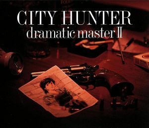 ＣＩＴＹ　ＨＵＮＴＥＲ　ｄｒａｍａｔｉｃ　ｍａｓｔｅｒII／（オリジナル・サウンドトラック）,小室哲哉