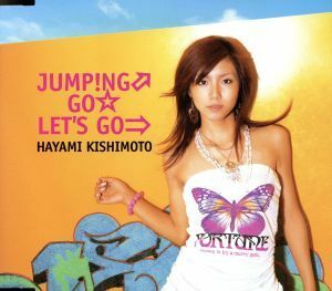 ＪＵＭＰ！ＮＧ↑ＧＯ☆ＬＥＴ’Ｓ　ＧＯ⇒／岸本早未