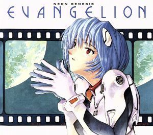 ＮＥＯＮ　ＧＥＮＥＳＩＳ　ＥＶＡＮＧＥＬＩＯＮ　II／鷺巣詩郎（新世紀エヴァンゲリオン）,高橋洋子