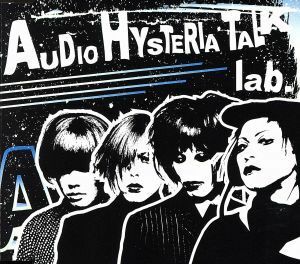 ＡＵＤＩＯ　ＨＹＳＴＥＲＩＡ　ＴＡＬＫ／ｌａｂ．