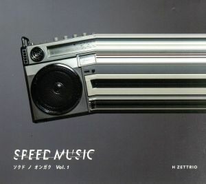 ＳＰＥＥＤ　ＭＵＳＩＣ－ソクドノオンガク　ｖｏｌ．１／Ｈ　ＺＥＴＴＲＩＯ,Ｈ　ＺＥＴＴ　Ｍ（ｐ、ｋｅｙ）,Ｈ　ＺＥＴＴ　ＮＩＲＥ（ｃ