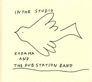 ＩＮ　ＳＴＵＤＩＯ／ＫＯＤＡＭＡ　＆　ＴＨＥ　ＤＵＢ　ＳＴＡＴＩＯＮ　ＢＡＮＤ