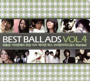 【輸入盤】Ｂｅｓｔ　Ｂａｌｌａｄ　Ｖｏｌ．４（２ＣＤ）／（オムニバス）