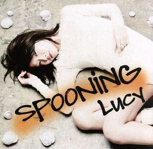 ＳＰＯＯＮｉＮＧ／Ｌｕｃｙ（ＬＡＺＹｇｕｎｓＢＲＩＳＫＹ）