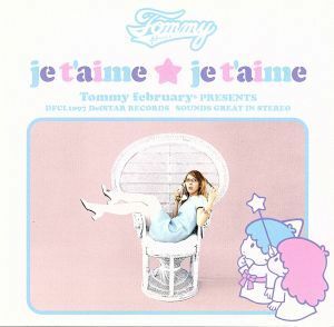 ｊｅ　ｔ’ａｉｍｅ　★　ｊｅ　ｔ’ａｉｍ／Ｔｏｍｍｙ　ｆｅｂｒｕａｒｙ６