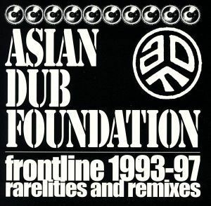 ｆｒｏｎｔｌｉｎｅ　１９９３－９７　ｒａｒｅｌｉｔｉｅｓ　ａｎｄ　ｒｅｍｉｘｅｓ／エイジアン・ダブ・ファウンデイション