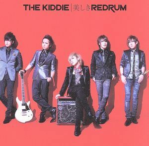 美しきＲＥＤＲＵＭ（初回限定盤Ａ）（ＤＶＤ付）／ＴＨＥ　ＫＩＤＤＩＥ