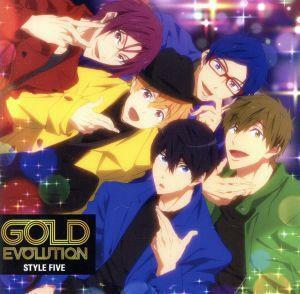 ＴＶアニメ『Ｆｒｅｅ！－Ｄｉｖｅ　ｔｏ　ｔｈｅ　Ｆｕｔｕｒｅ－』ＥＤ主題歌「ＧＯＬＤ　ＥＶＯＬＵＴＩＯＮ」／ＳＴＹＬＥ　ＦＩＶＥ