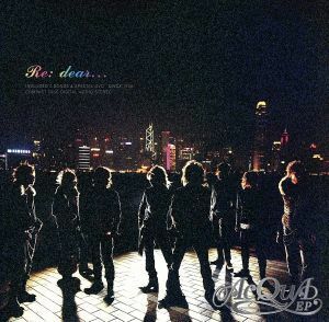 Ｒｅ：ｄｅａｒ．．．（初回限定盤）（ＤＶＤ付）／ＡｃＱｕＡ－Ｅ．Ｐ．