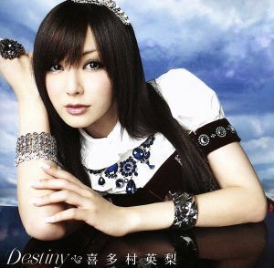 【国内盤CD】 「円卓の生徒 The Eternal Legend」 主題歌〜Destiny／喜多村英梨 [2枚組] [初回出荷限定盤]